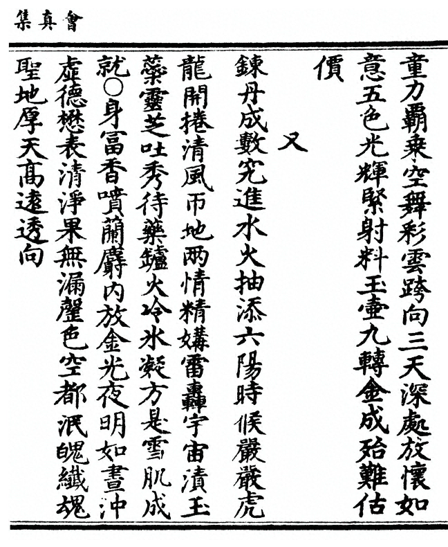 第 73 页