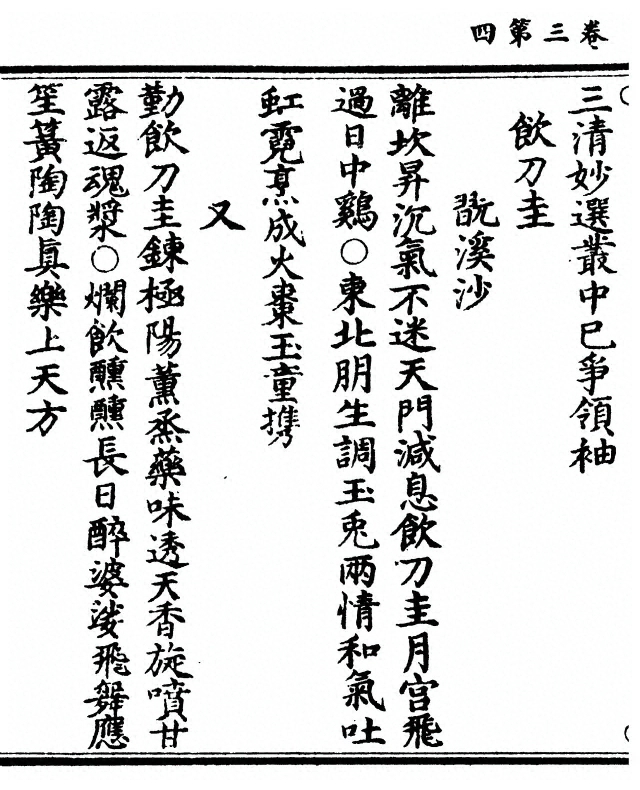 第 74 页