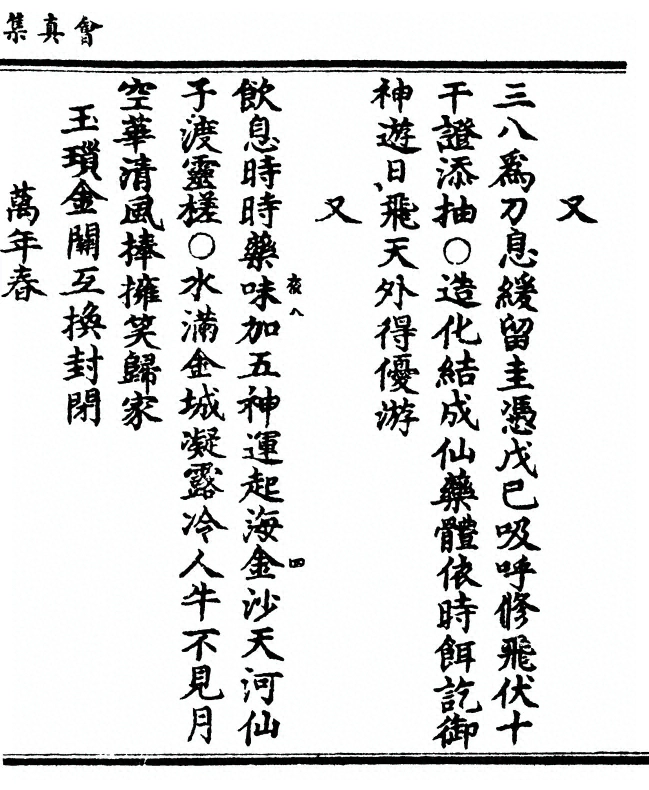 第 75 页