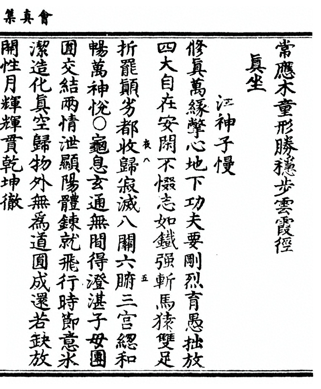 第 77 页
