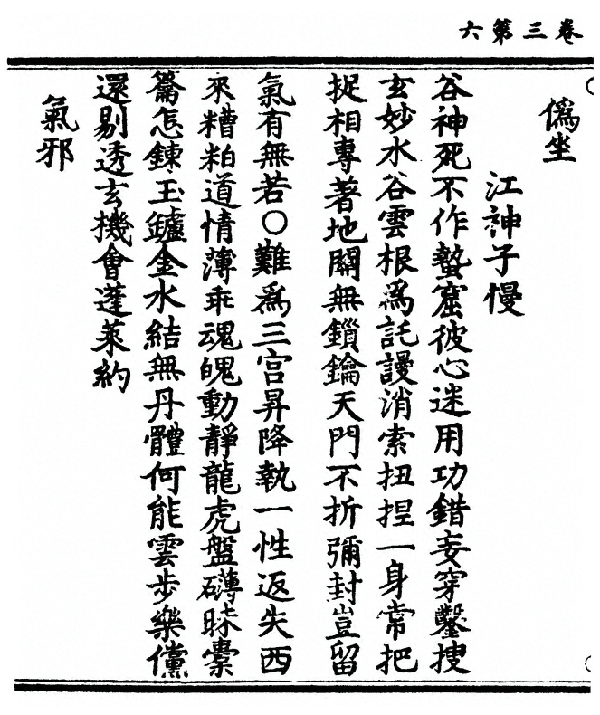 p. 78