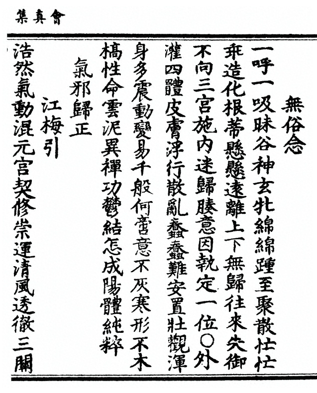 p. 79