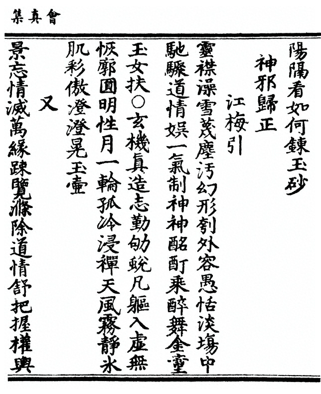 p. 81