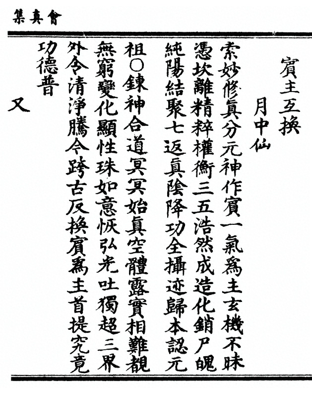 p. 83