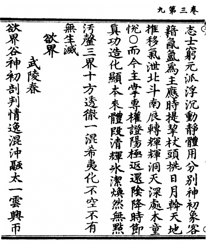 第 84 页