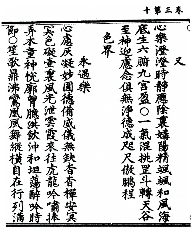 第 86 页