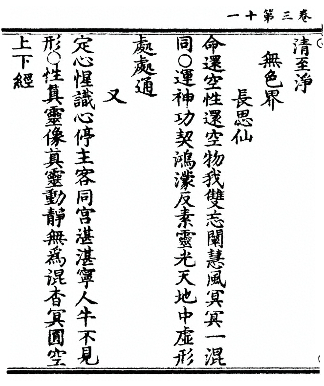 第 88 页