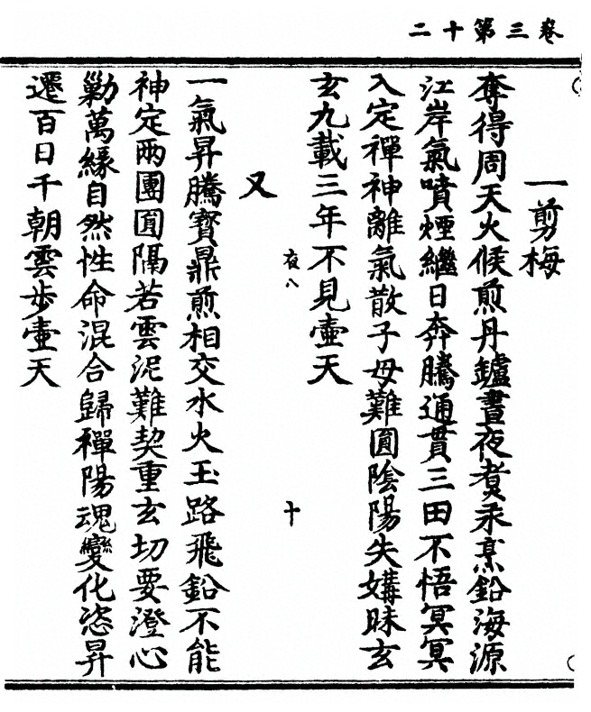 p. 90