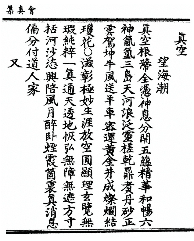 第 91 页