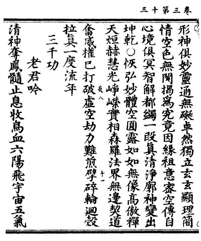 p. 92