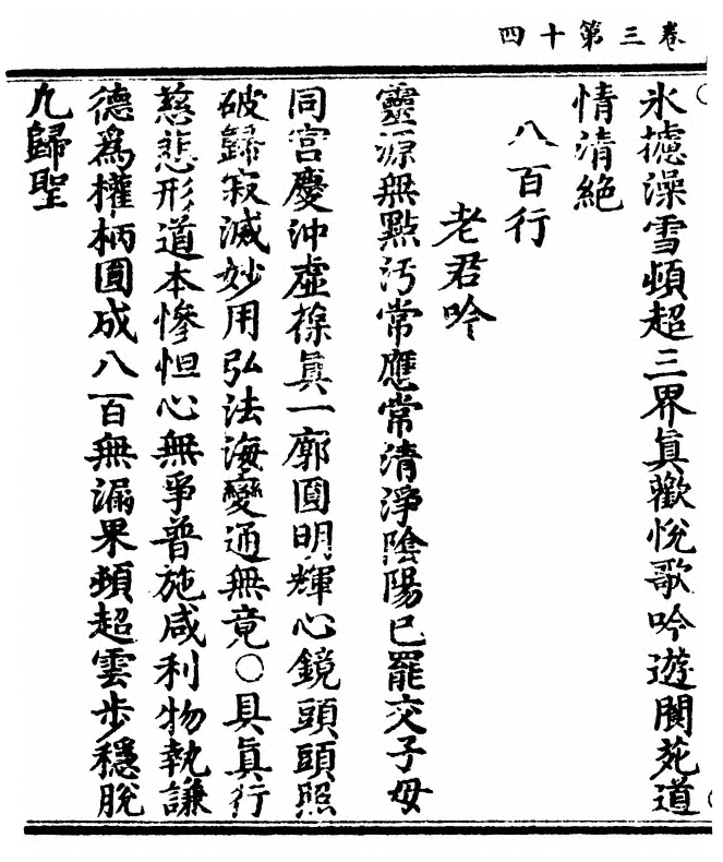 第 94 页