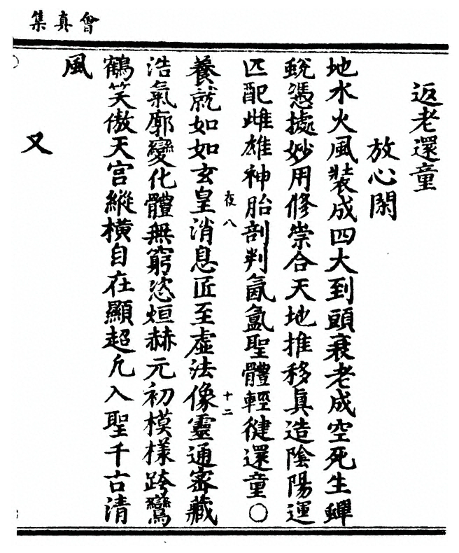 第 95 页