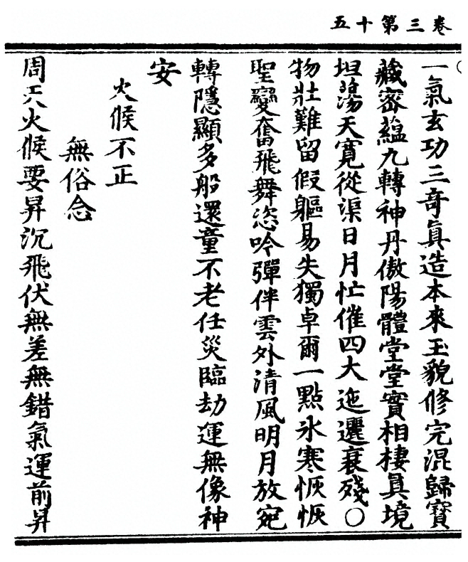 p. 96