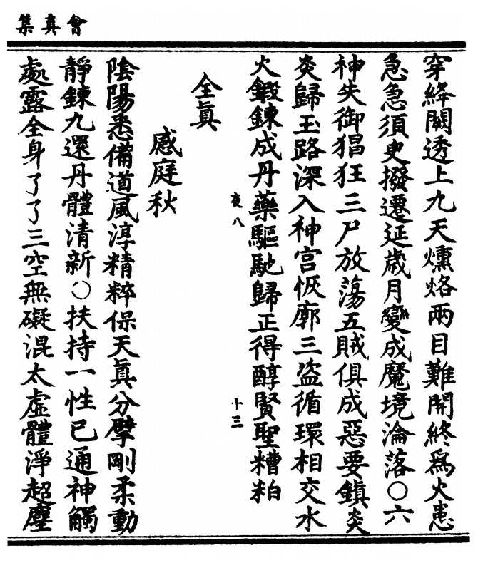 p. 97