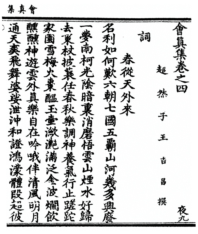 p. 99