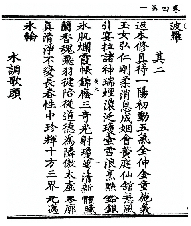 第 100 页
