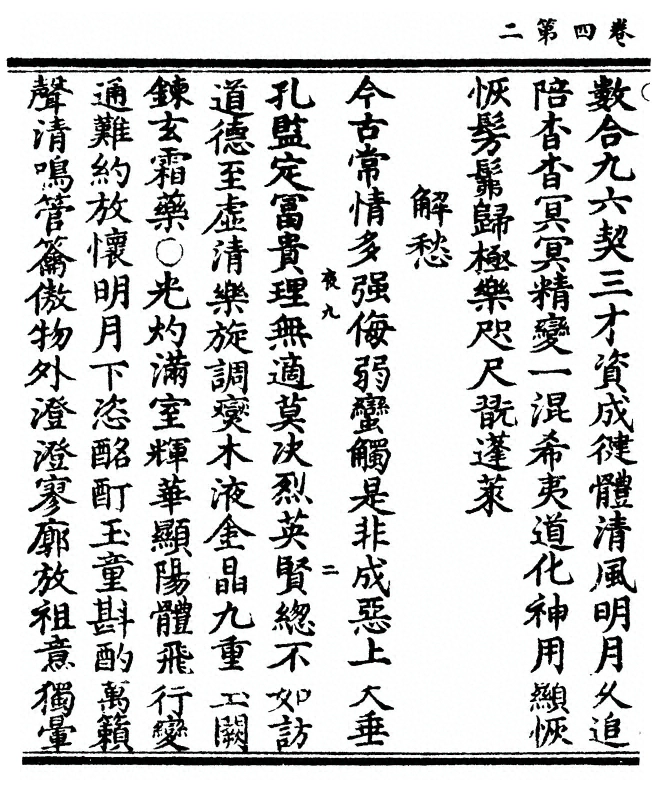 p. 102