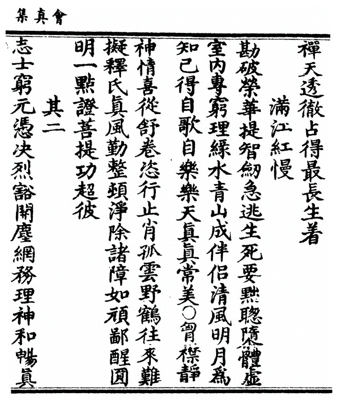 p. 103