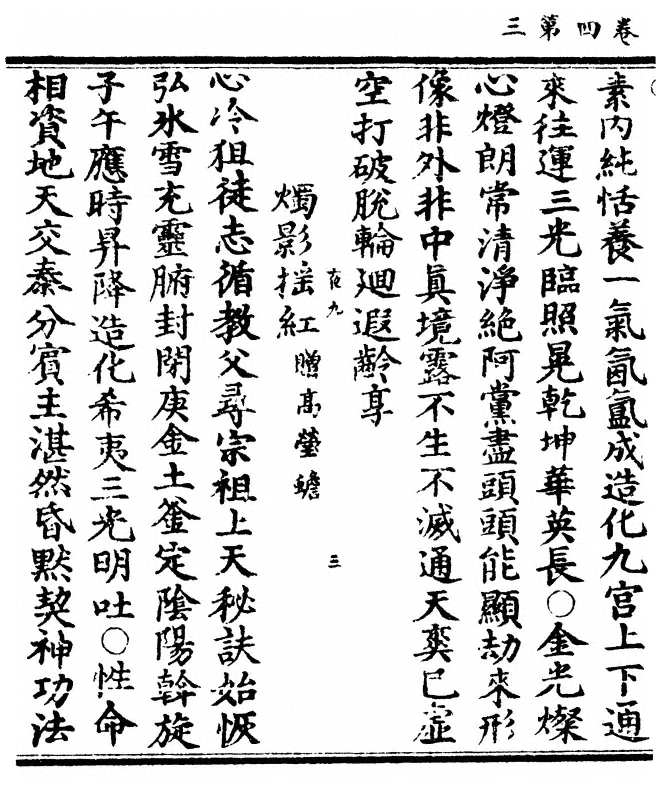 第 104 页