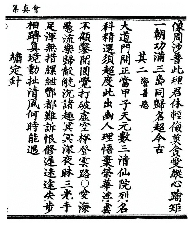 p. 105