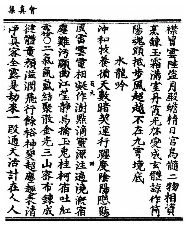 第 107 页