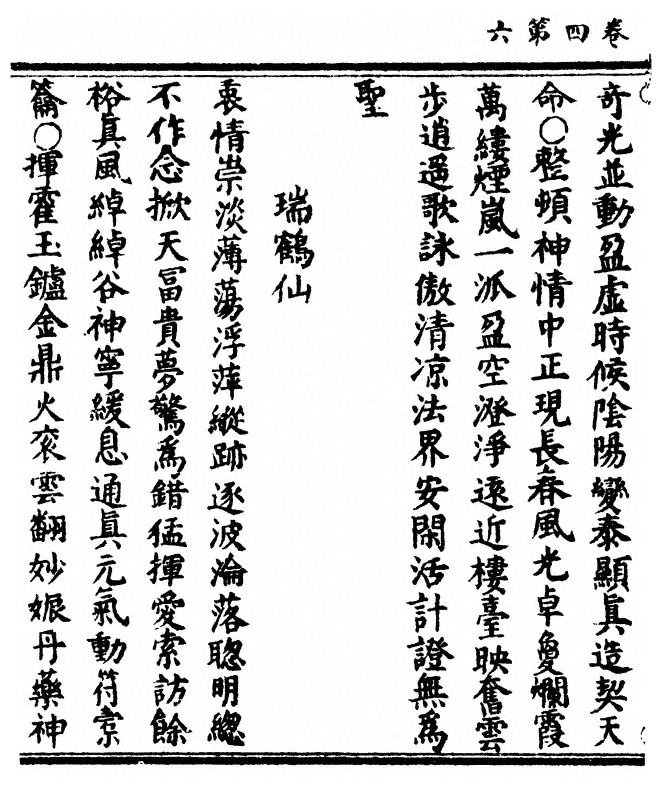 p. 110