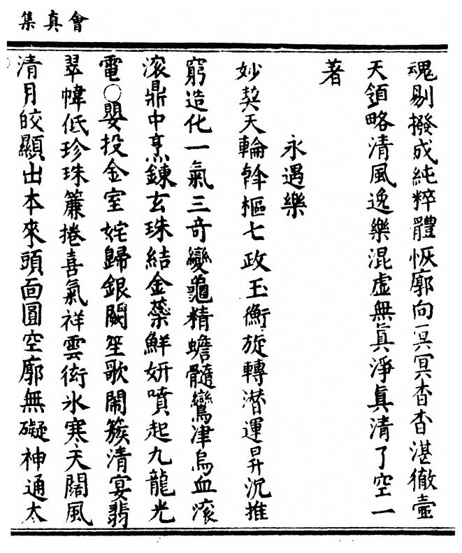 p. 111