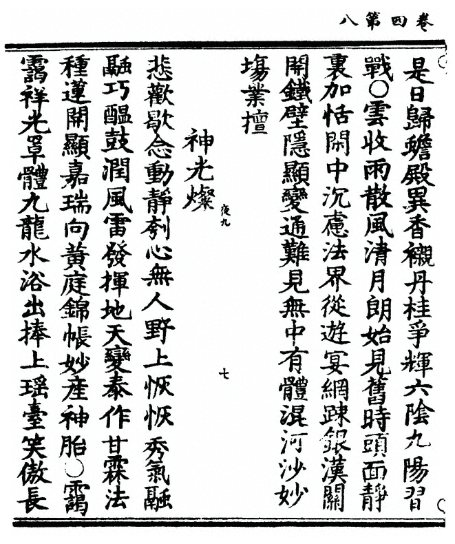 p. 114