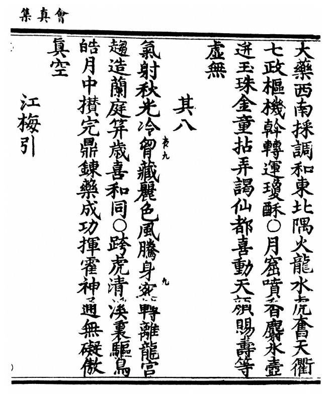 p. 119
