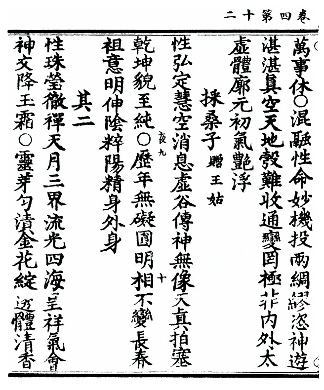 p. 122