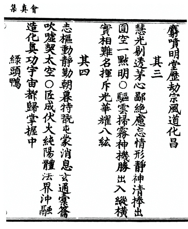 p. 123
