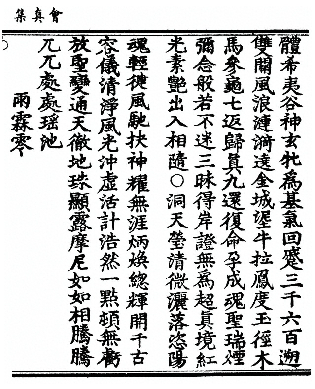 p. 125