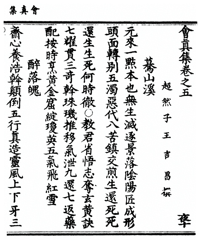 第 129 页