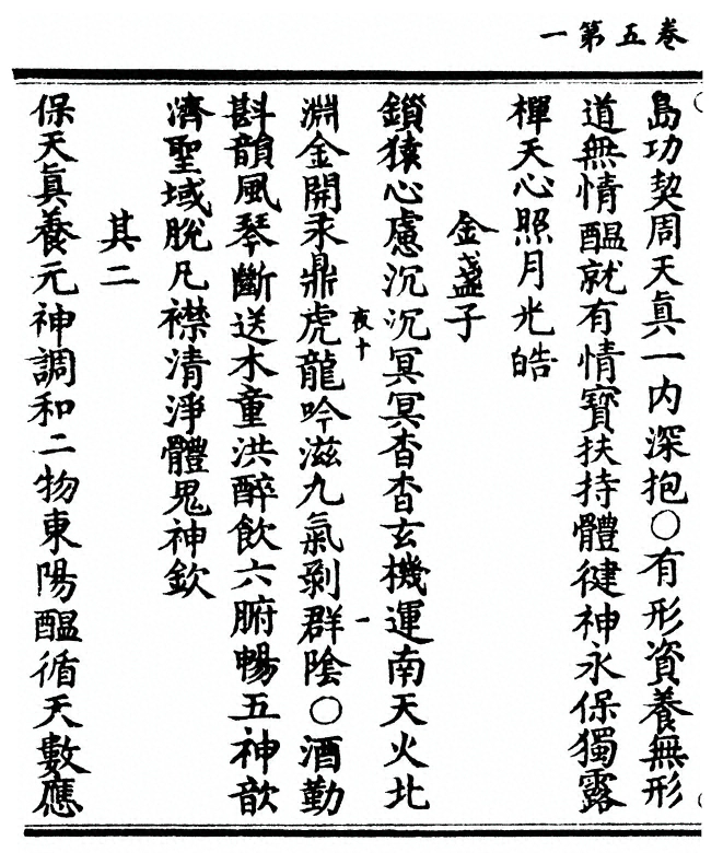 p. 130
