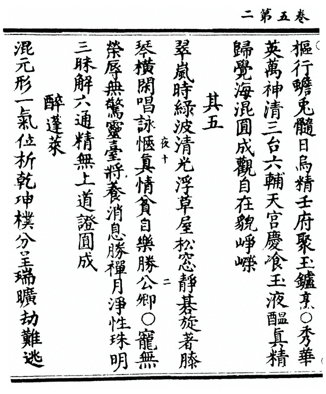 p. 132