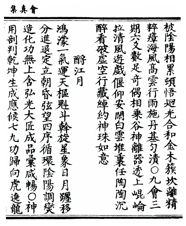 p. 133