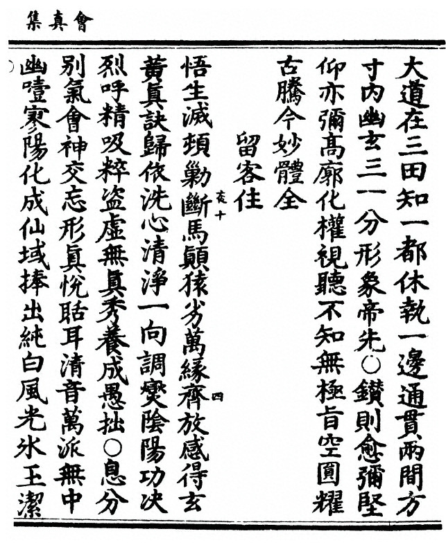 p. 137