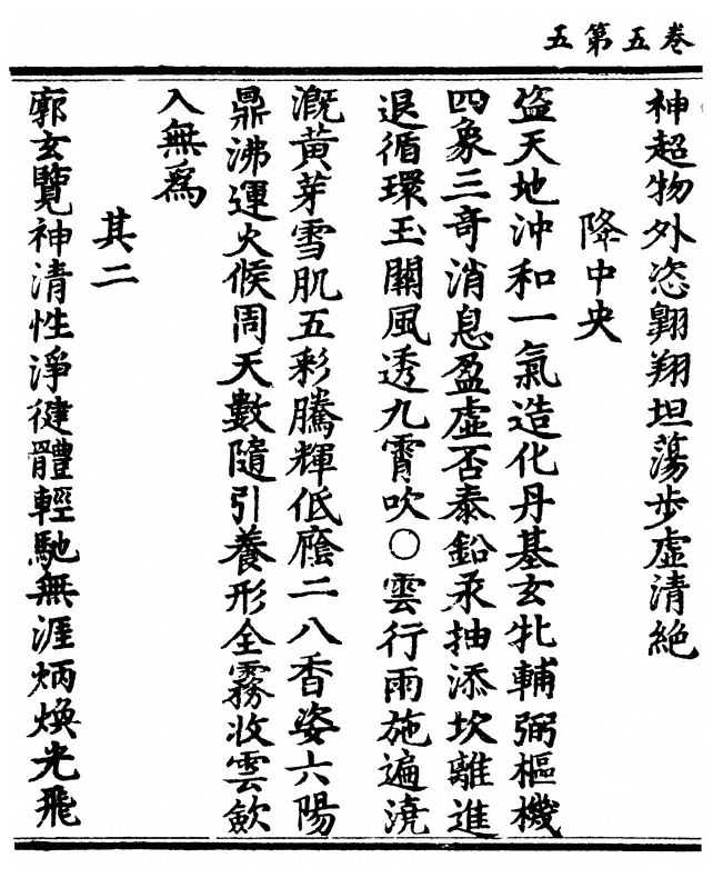 第 138 页