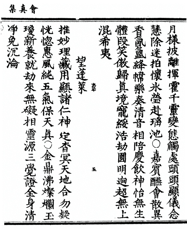 p. 139