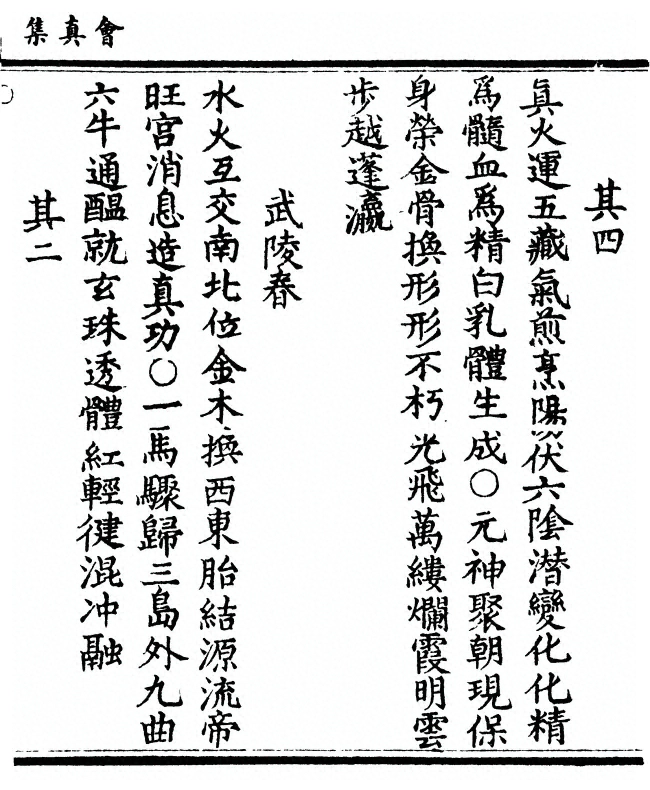 p. 141