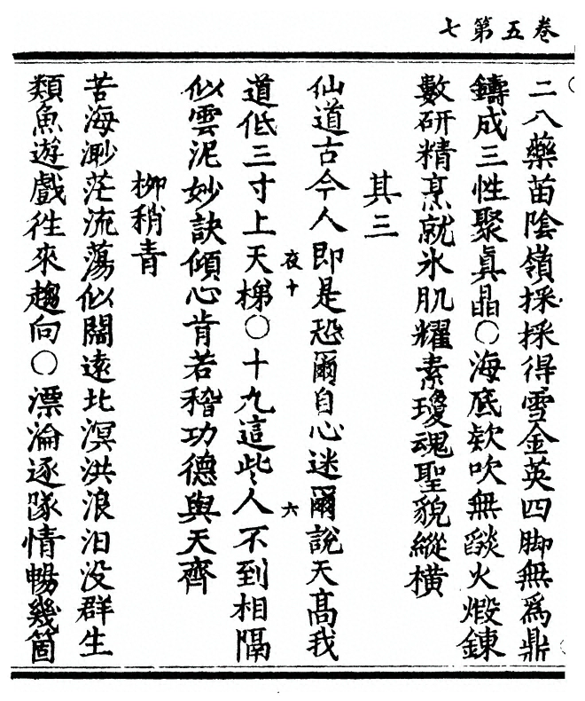 p. 142