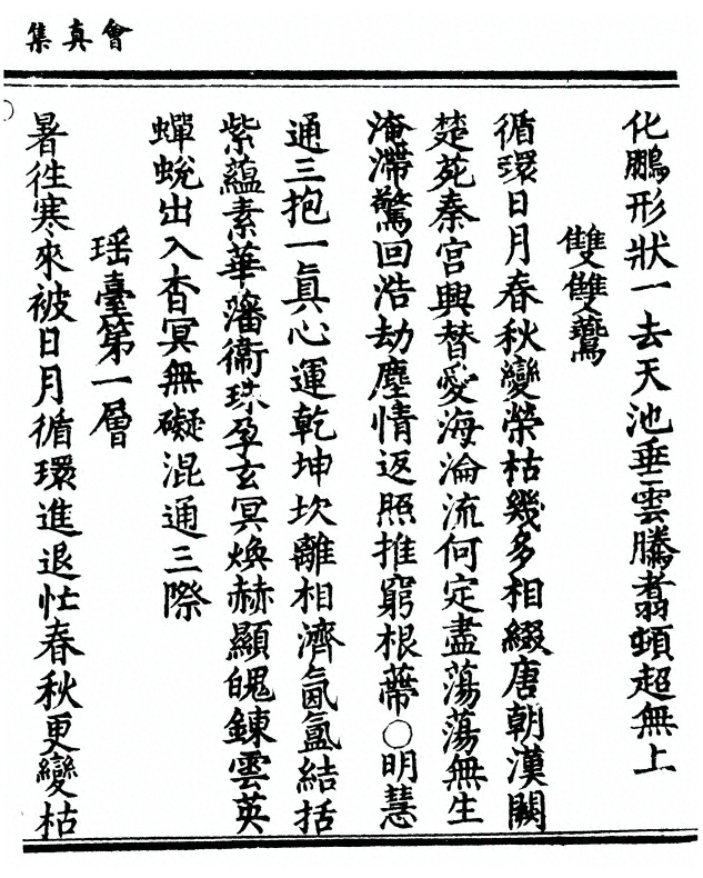 p. 143
