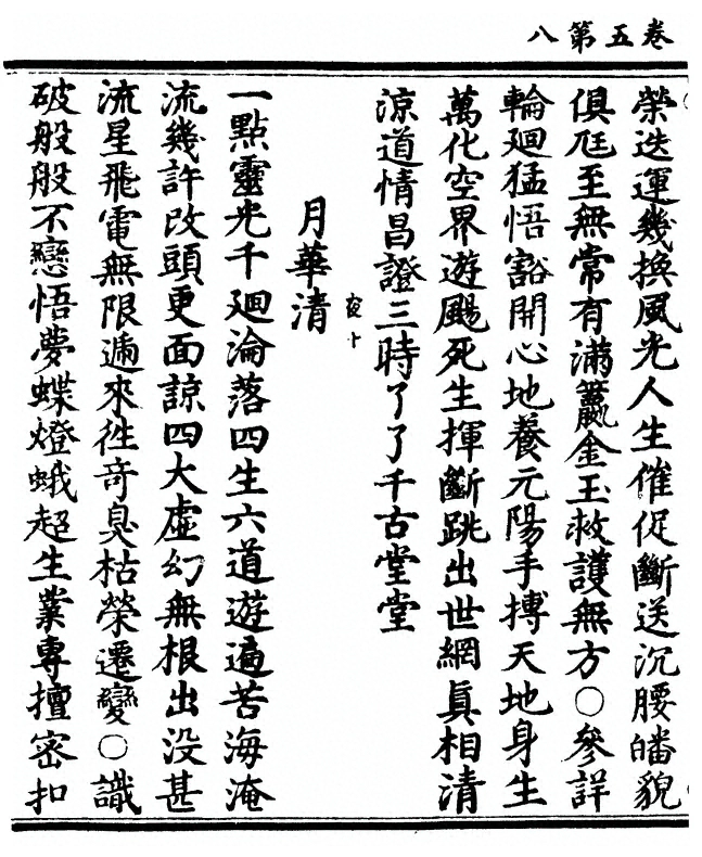 p. 144