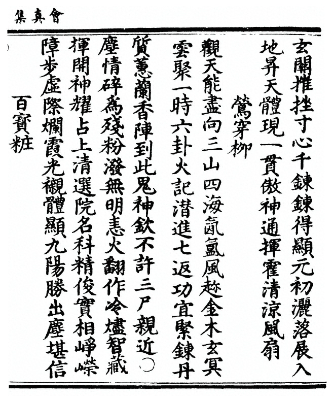 第 145 页
