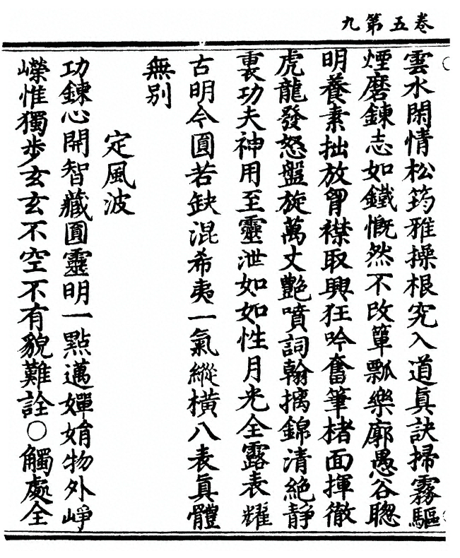 p. 146