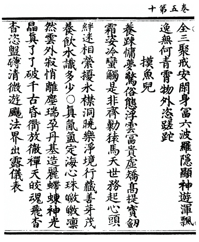 p. 148