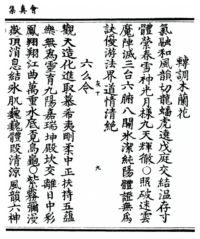 p. 149