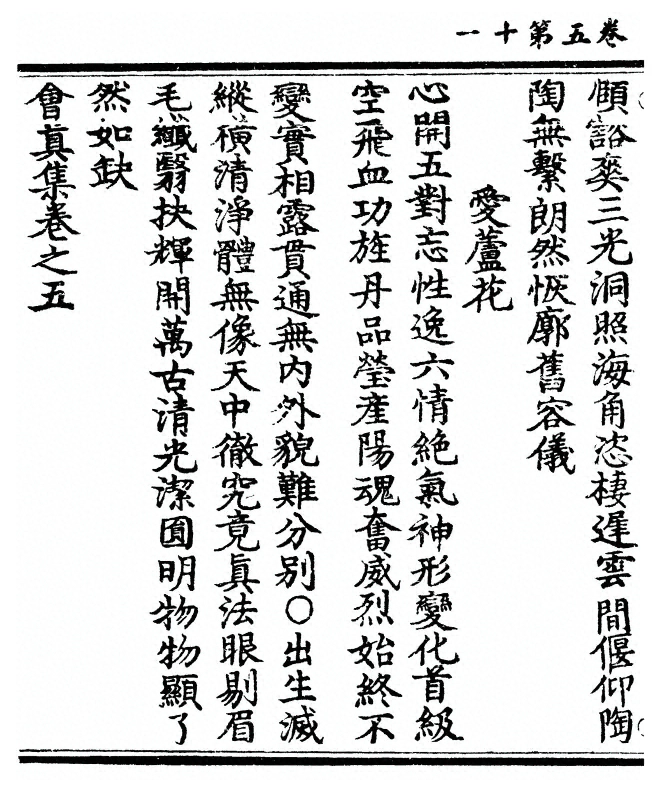 p. 150