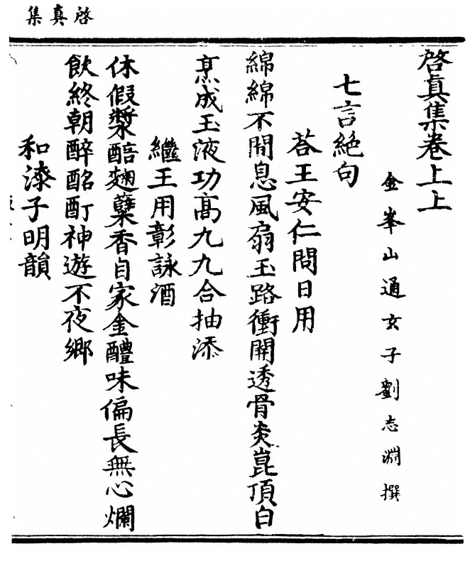 第 7 页