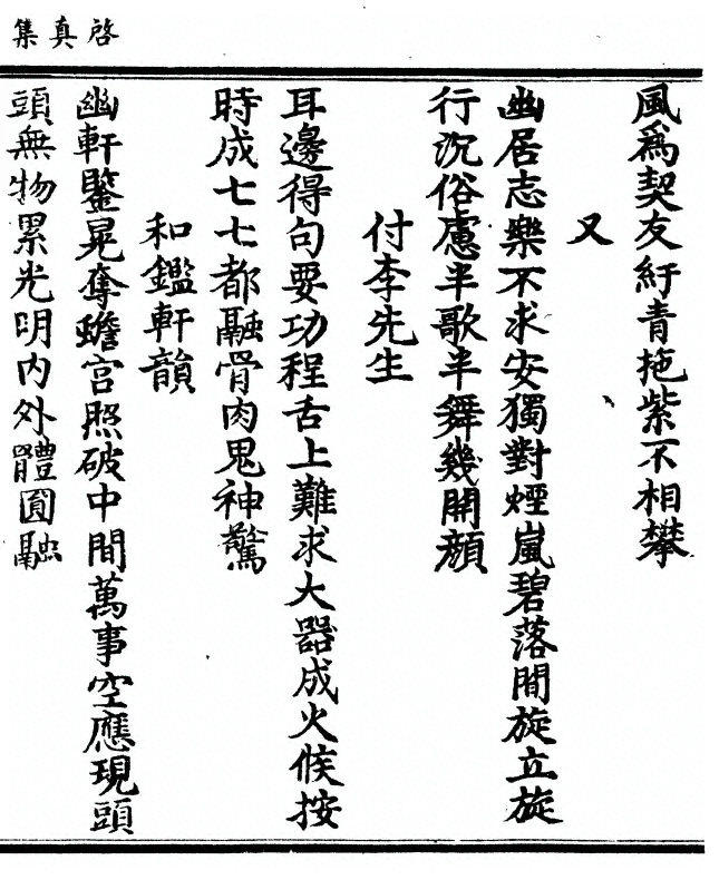 p. 9